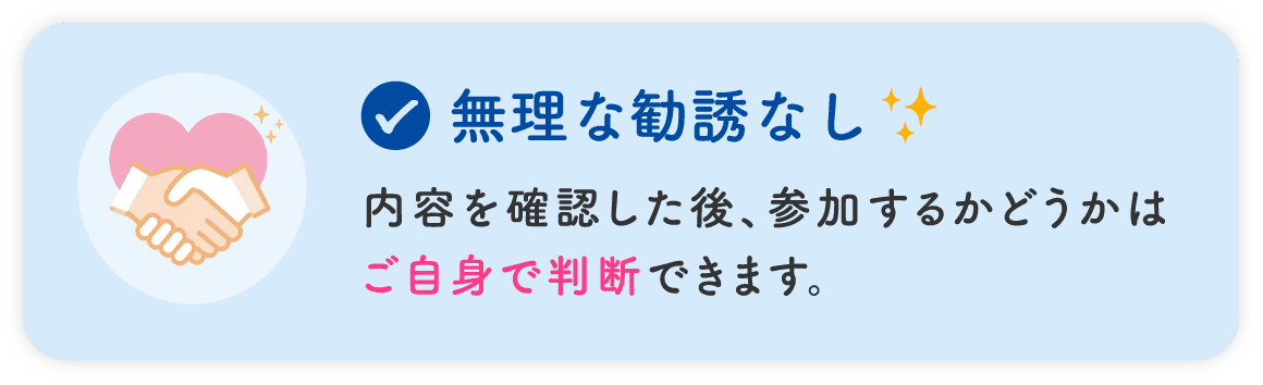 ポイント4
