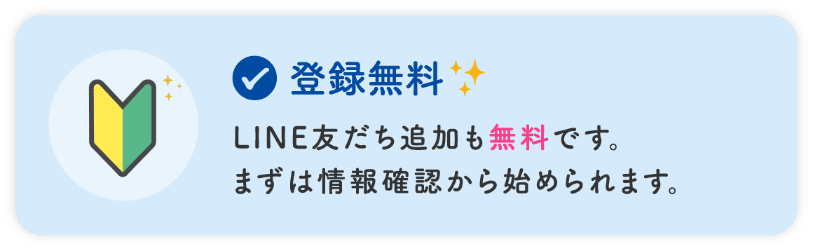 ポイント1