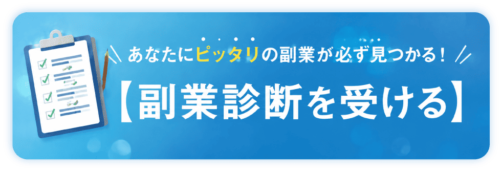 LINE友だち追加はこちら