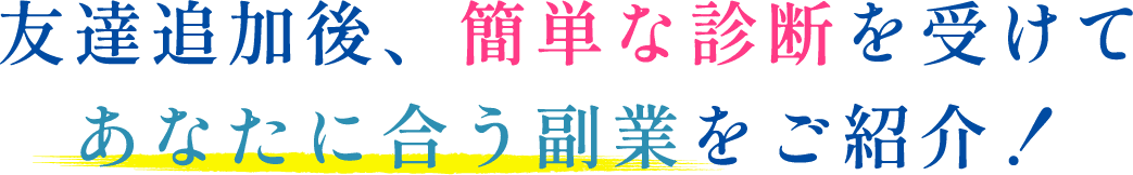最後の案内