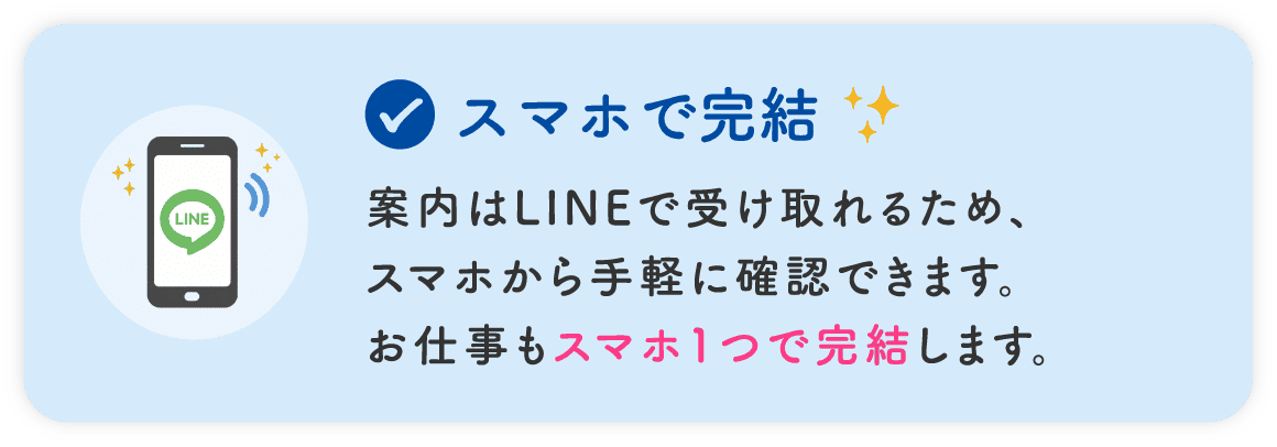 ポイント3