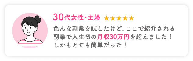 利用者の声1