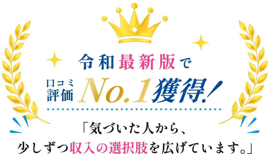 診断の流れ