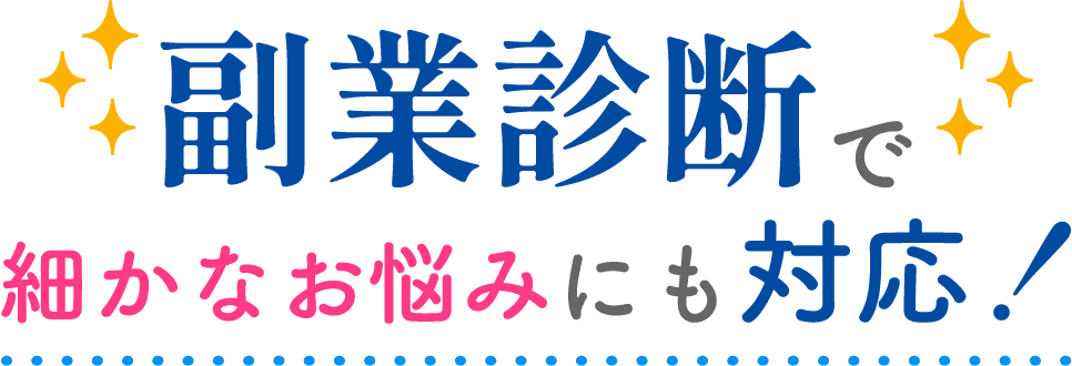利用者の声まとめ
