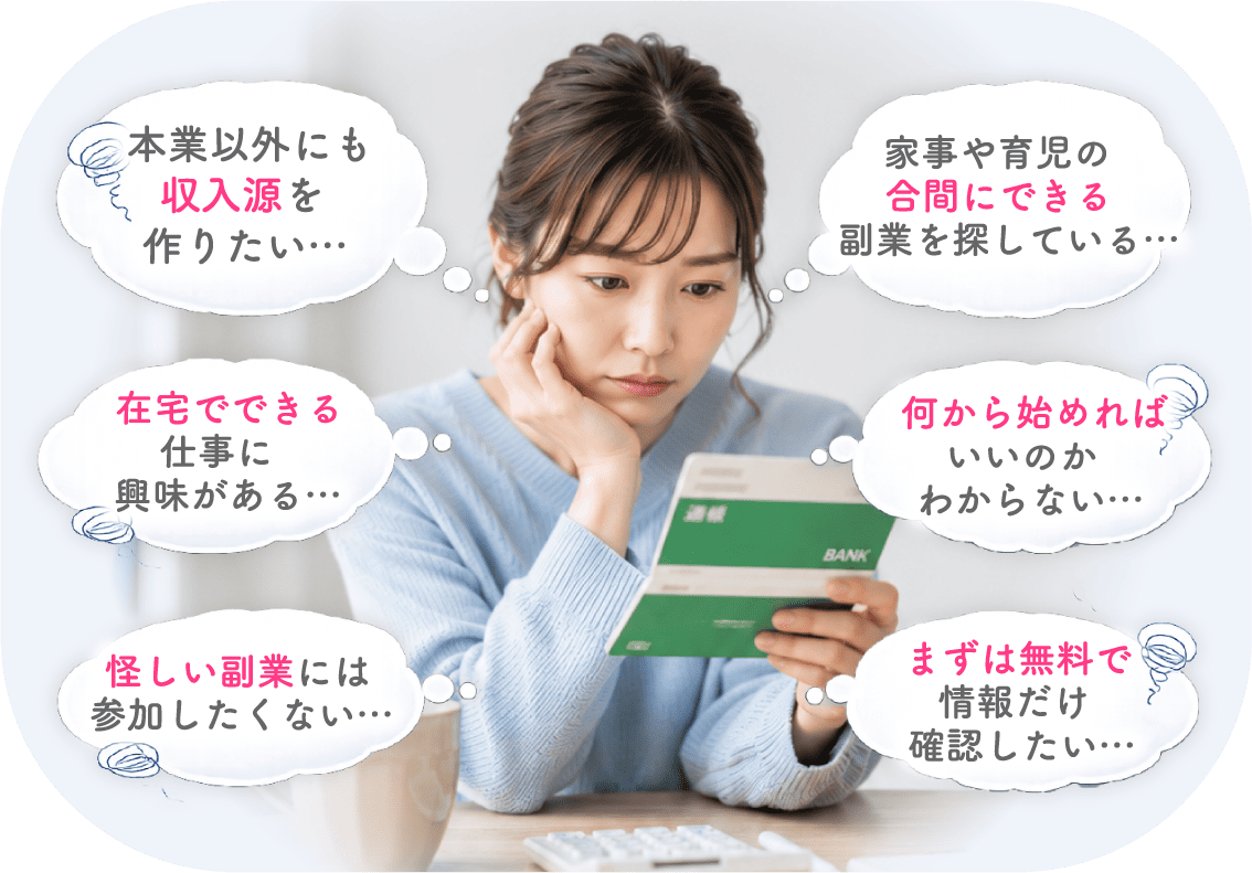 おすすめポイント